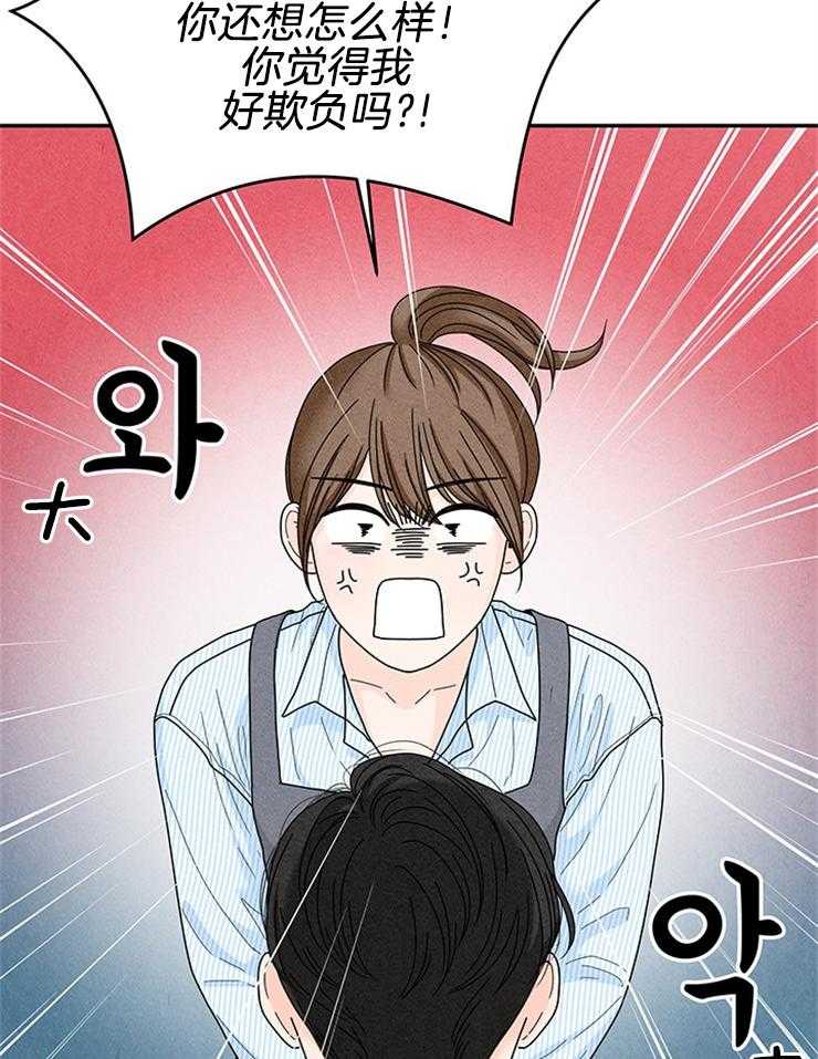 第71话_要不要同居13