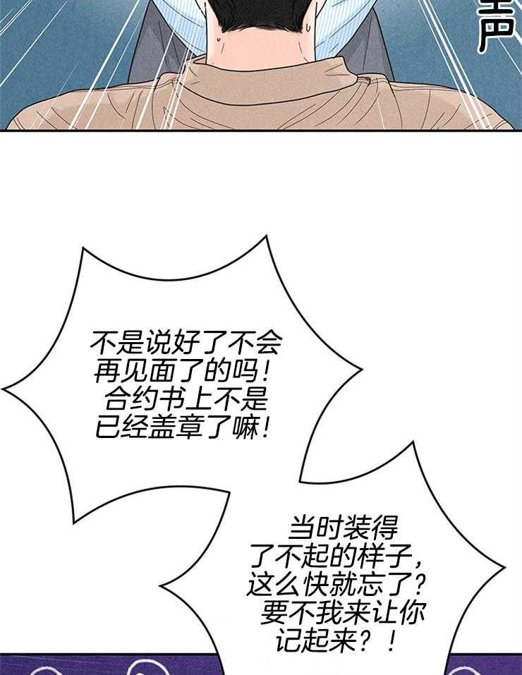 第71话_要不要同居14