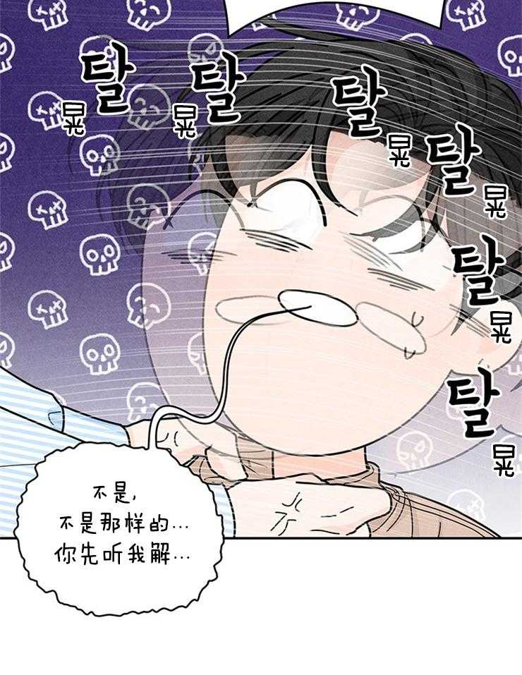 第71话_要不要同居15