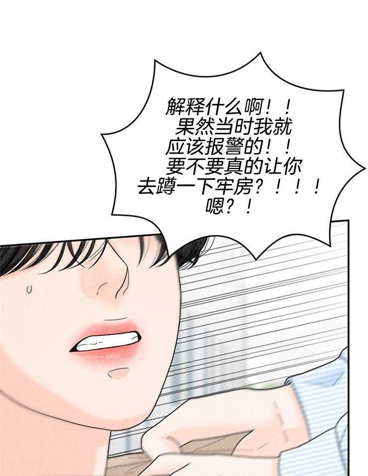 第71话_要不要同居16