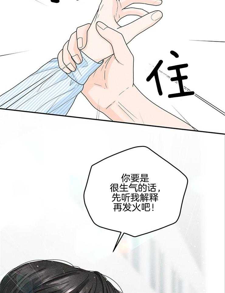 第71话_要不要同居18