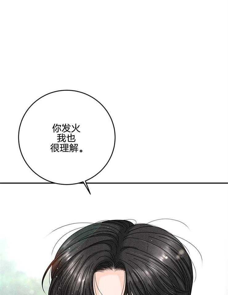 第71话_要不要同居22