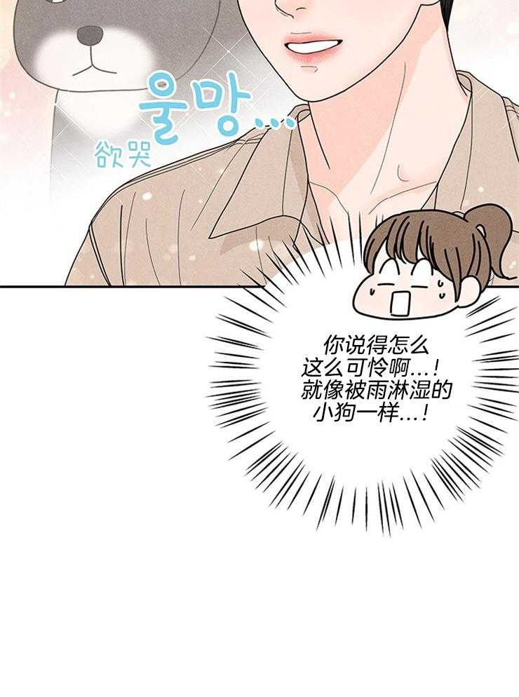 第71话_要不要同居45
