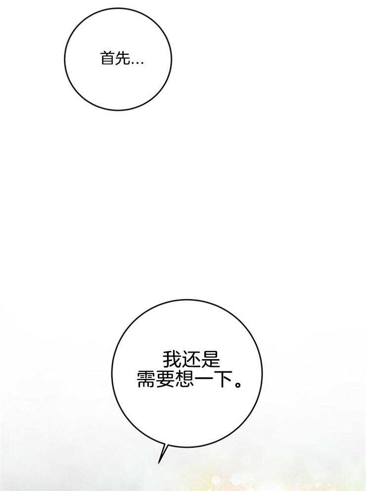 第71话_要不要同居46