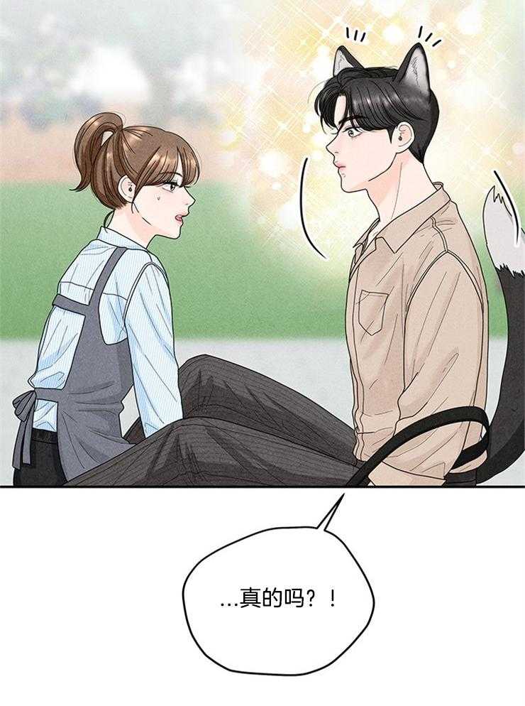 第71话_要不要同居47