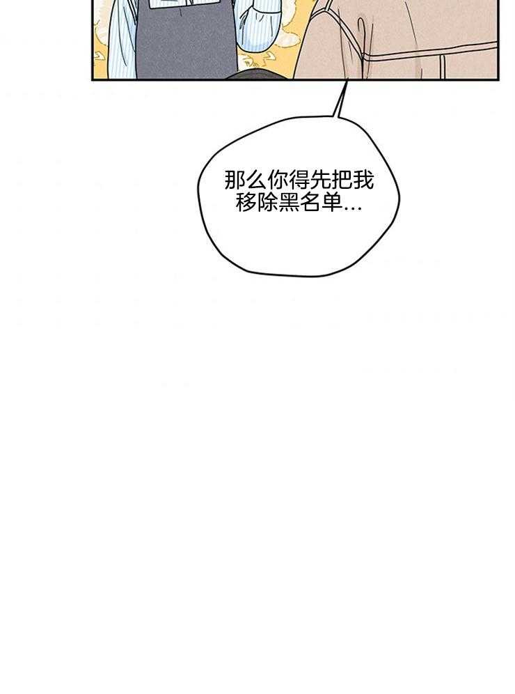 第71话_要不要同居49
