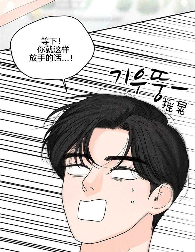 第71话_要不要同居5