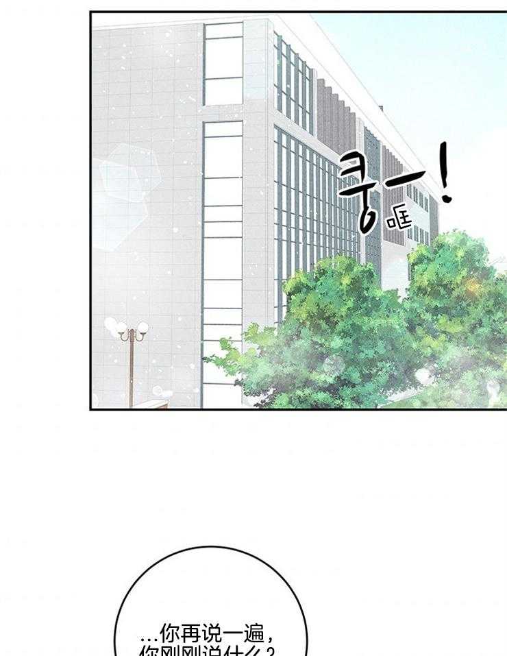 第71话_要不要同居7