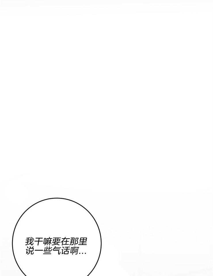 第70话_语出惊人13