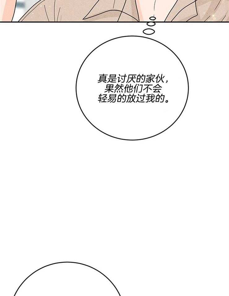第70话_语出惊人15