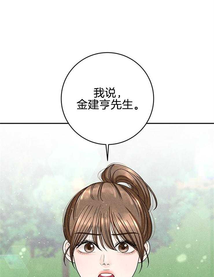 第70话_语出惊人19