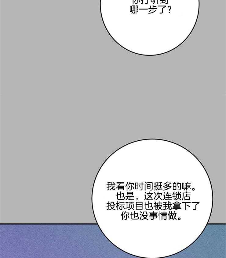 第70话_语出惊人2