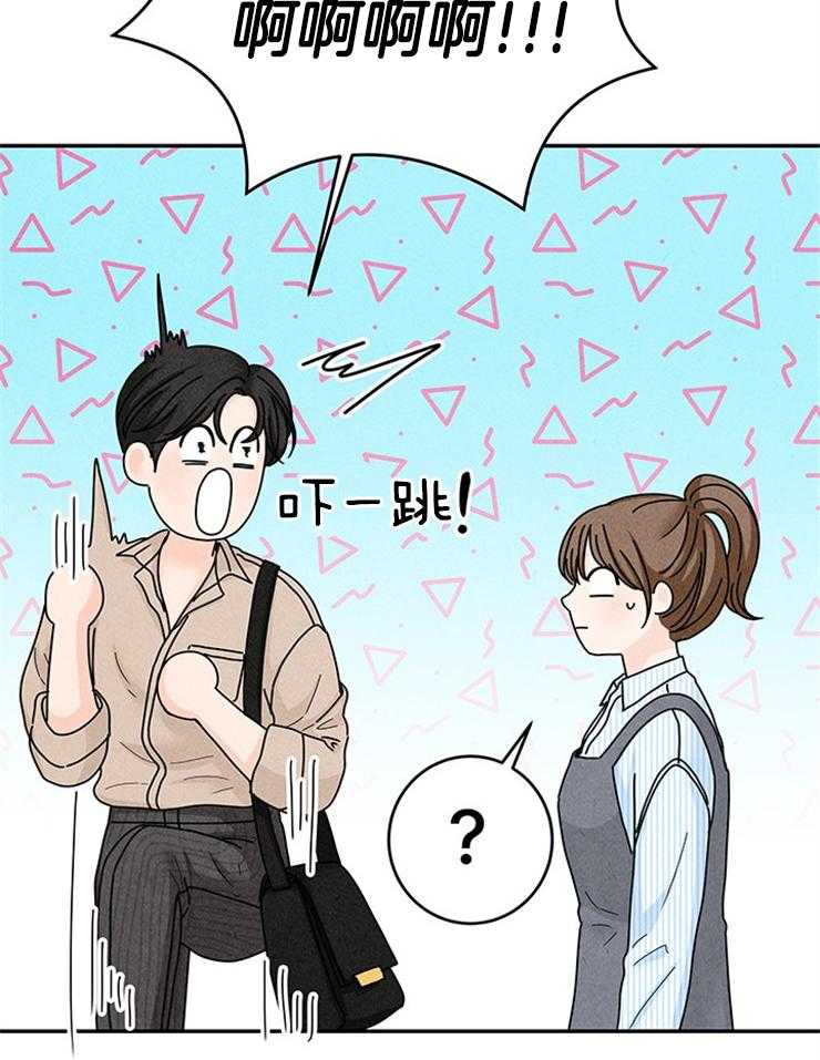 第70话_语出惊人23