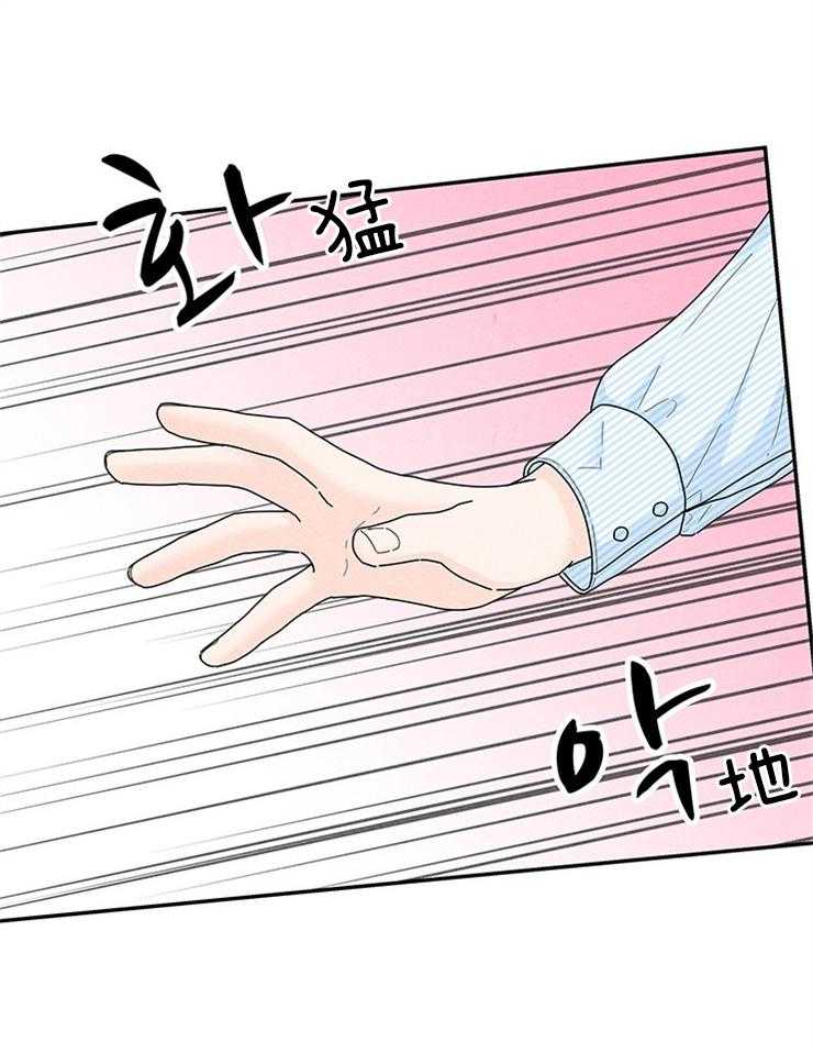 第70话_语出惊人26