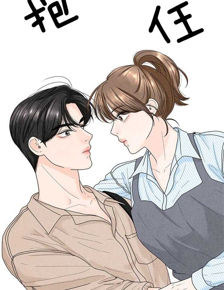 第70话_语出惊人28