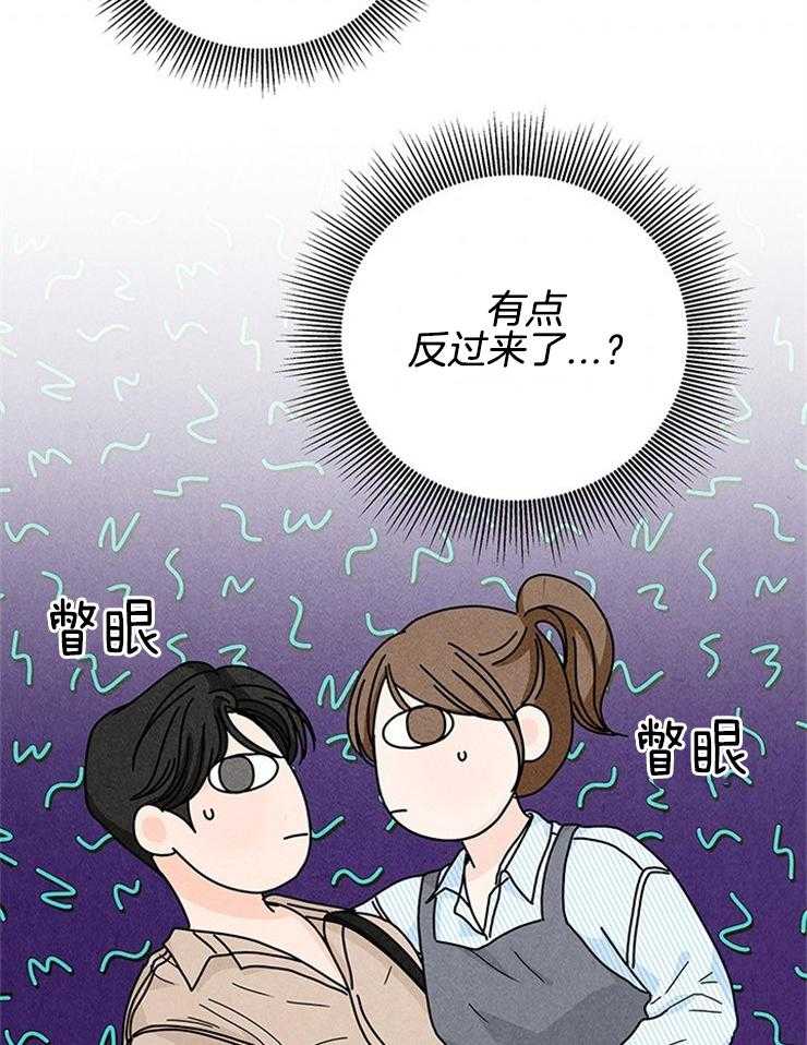 第70话_语出惊人32