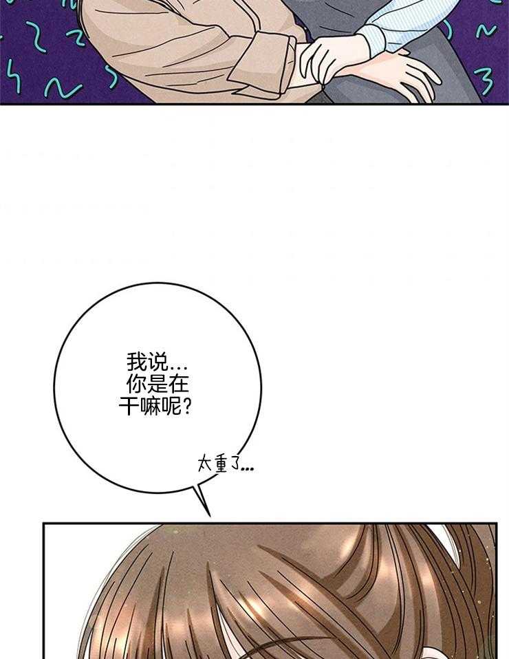 第70话_语出惊人33
