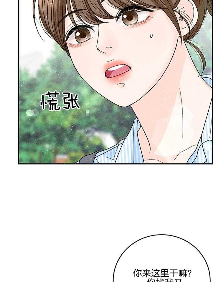 第70话_语出惊人34