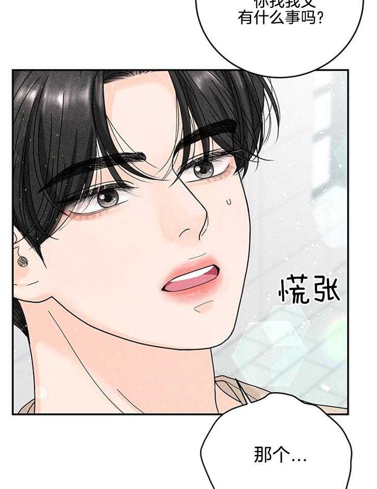 第70话_语出惊人35