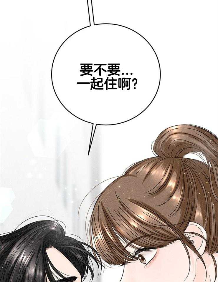 第70话_语出惊人37