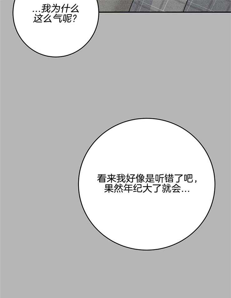 第70话_语出惊人6