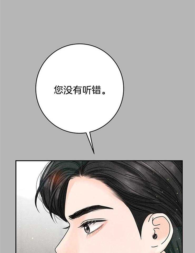 第70话_语出惊人7