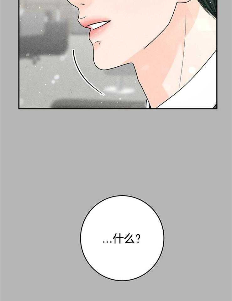 第70话_语出惊人8