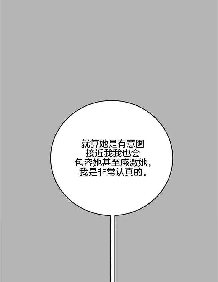 第70话_语出惊人9