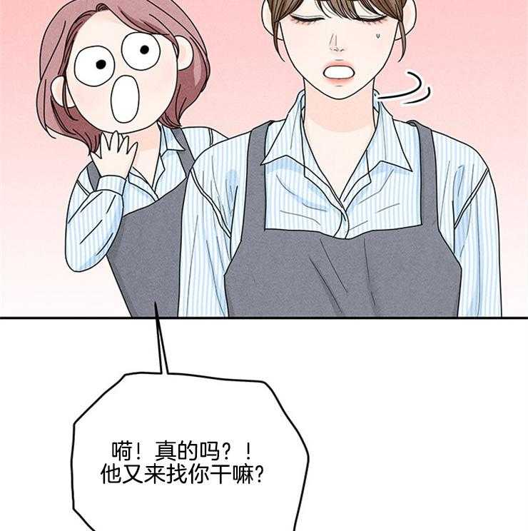 第69话_找茬1