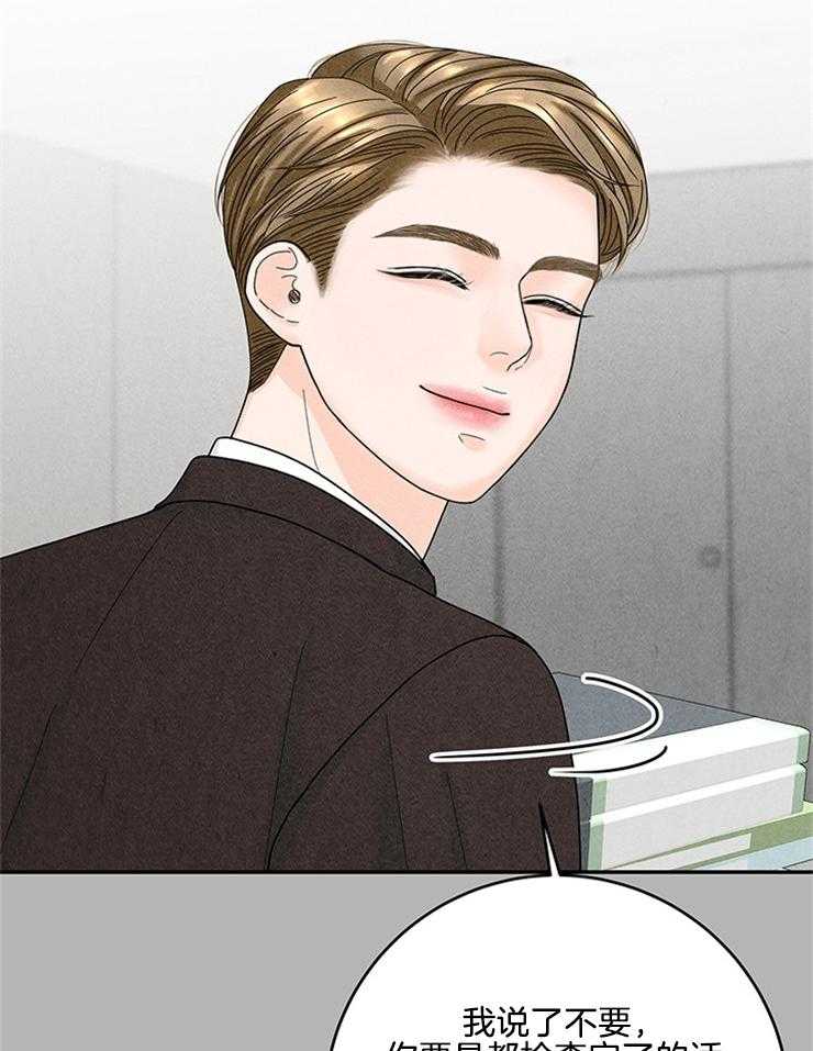 第69话_找茬16