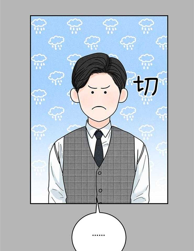第69话_找茬18