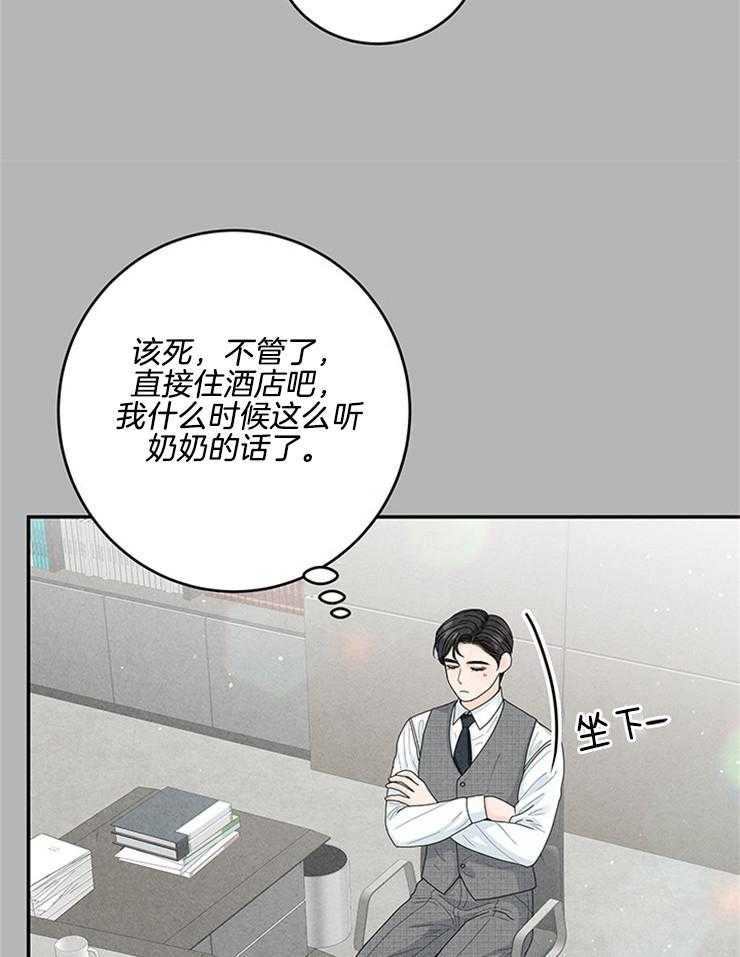 第69话_找茬19