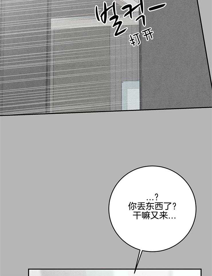 第69话_找茬21