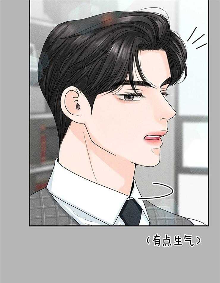 第69话_找茬22