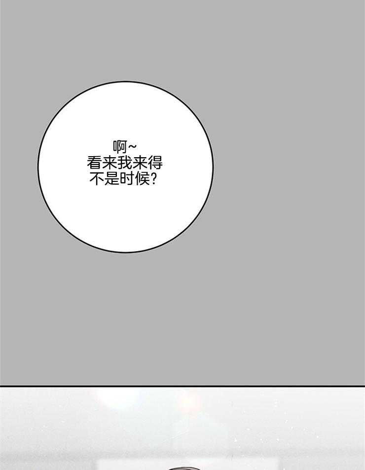 第69话_找茬23