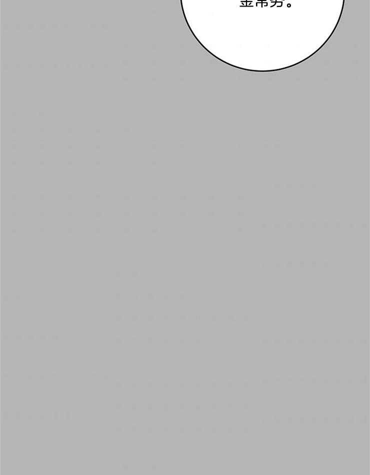第69话_找茬25