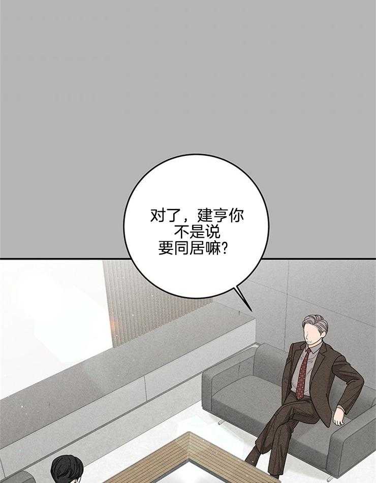 第69话_找茬26