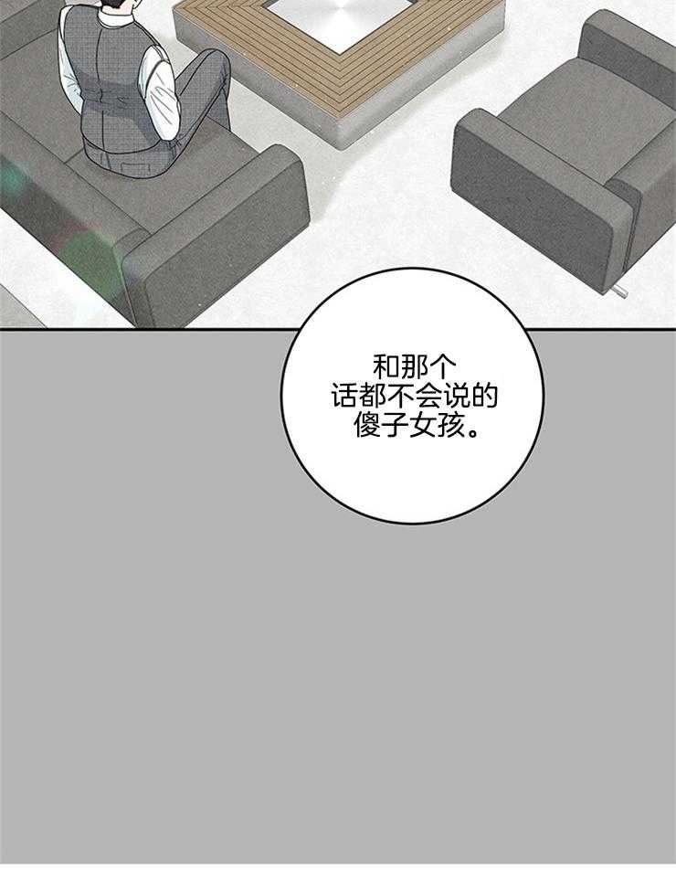 第69话_找茬27