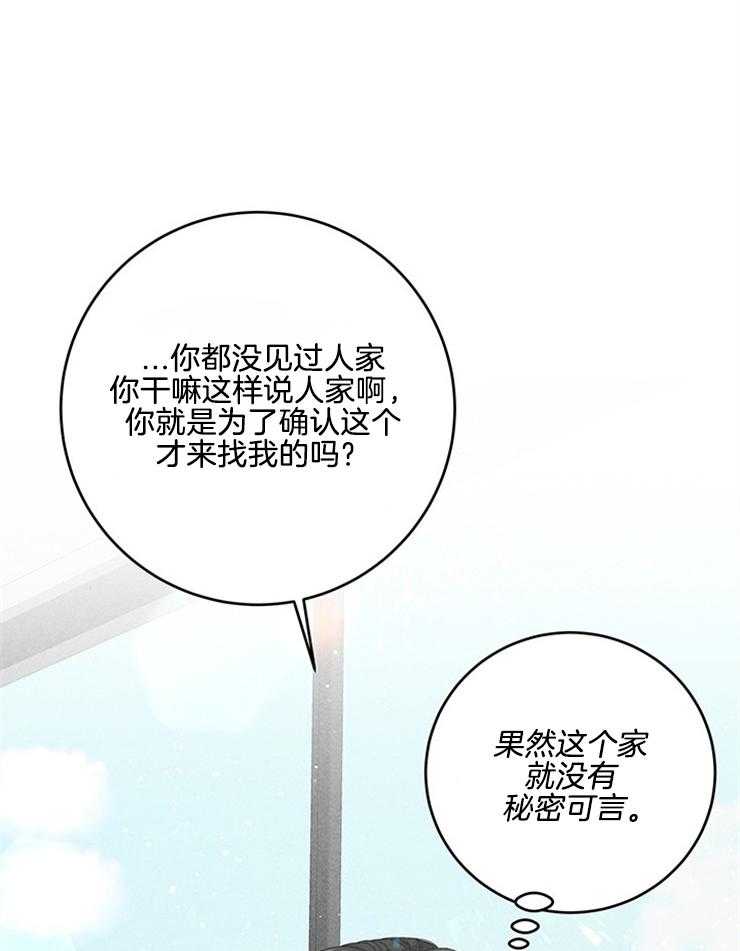第69话_找茬28
