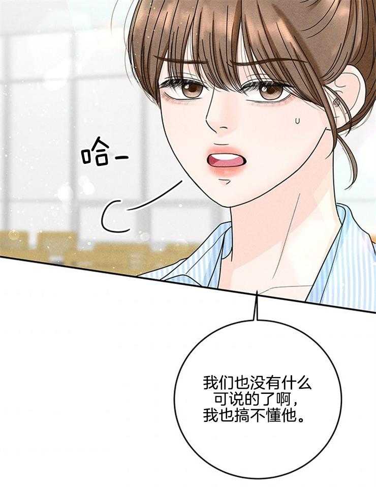 第69话_找茬3