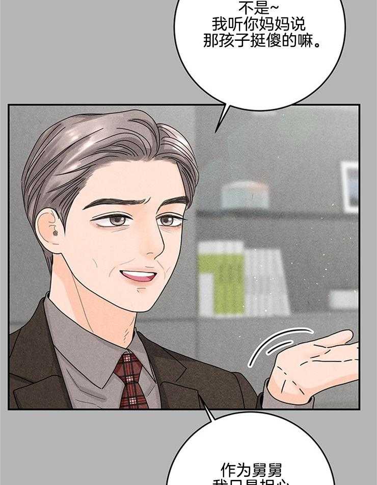 第69话_找茬31