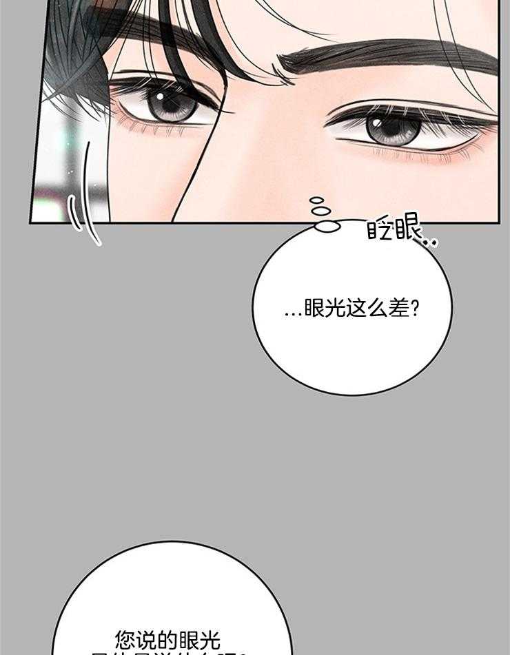 第69话_找茬33