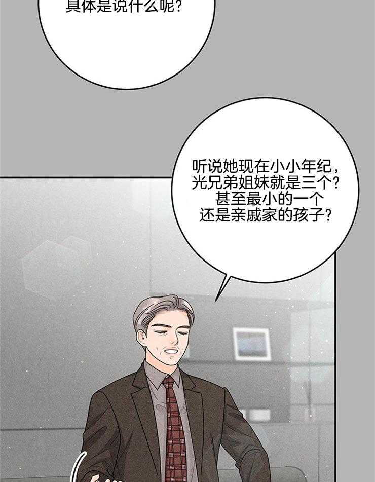 第69话_找茬34