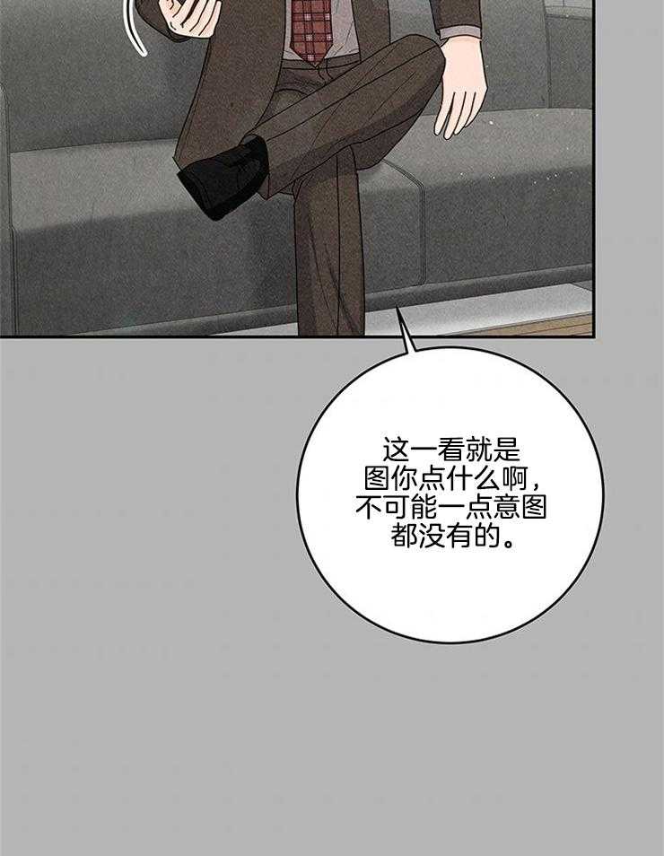 第69话_找茬35