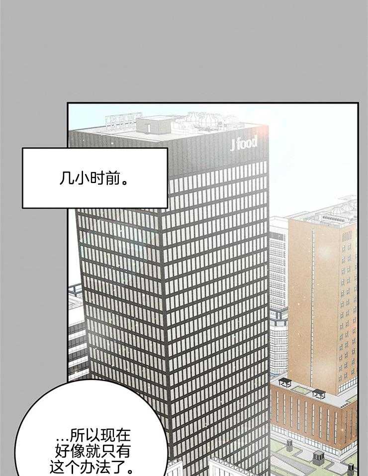 第69话_找茬9