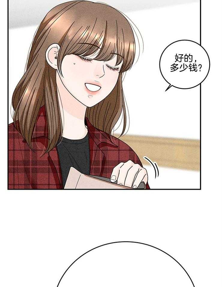 第68话_又找上来了12