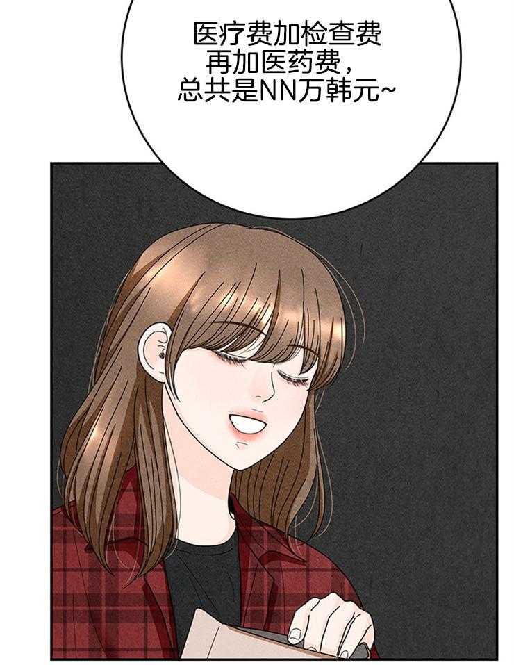 第68话_又找上来了13