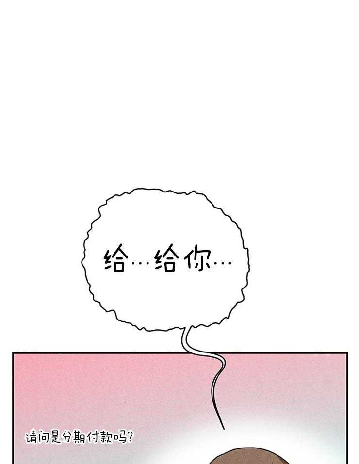 第68话_又找上来了14