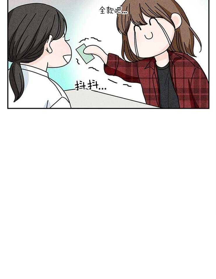 第68话_又找上来了15