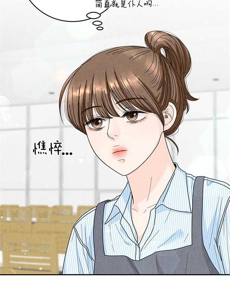 第68话_又找上来了18